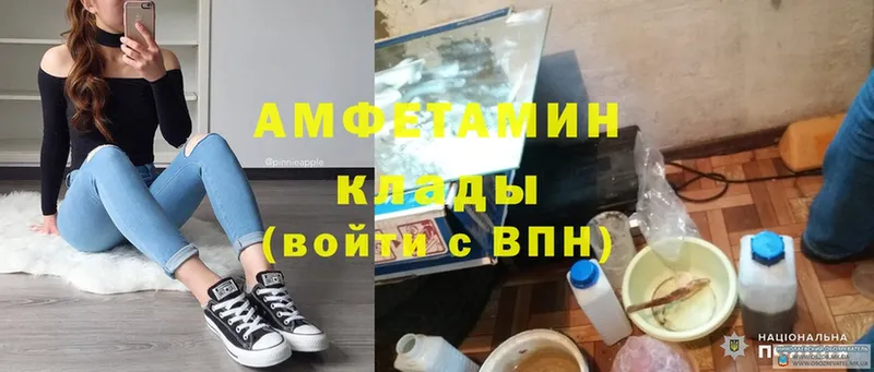 АМФ VHQ  площадка клад  Верхняя Пышма  купить  сайты 