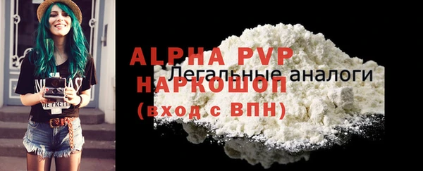 ALPHA PVP Баксан